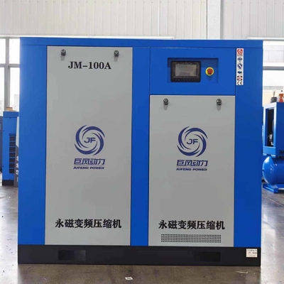 Compressor de ar de parafuso de ímã permanente de 75 kW